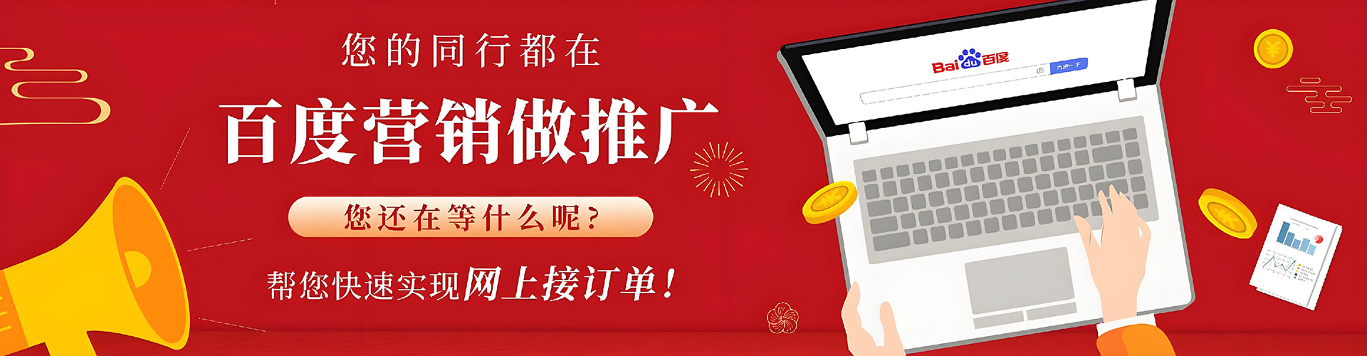 崇信sem竞价员