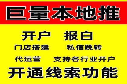 竞价代运营的技巧与策略：一则教育行业的成功案例